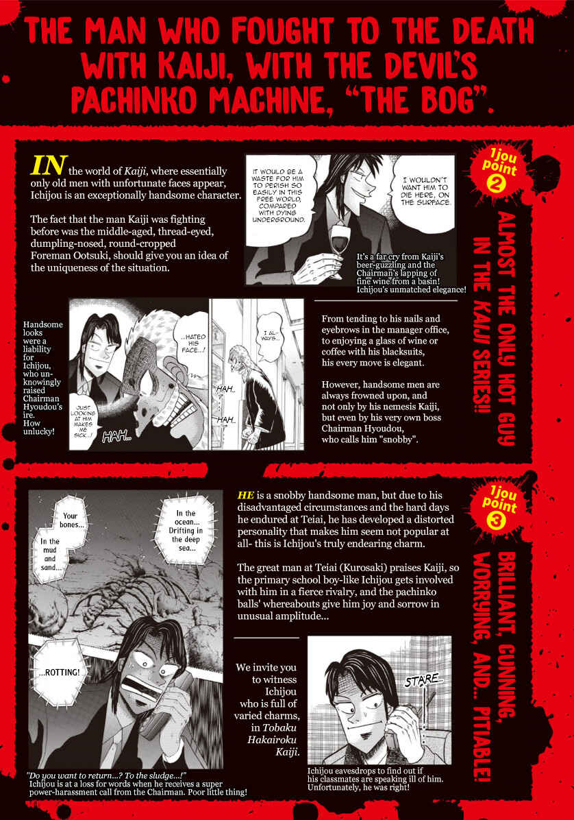 Life In Tokyo Ichijou Chapter 1 - Page 6