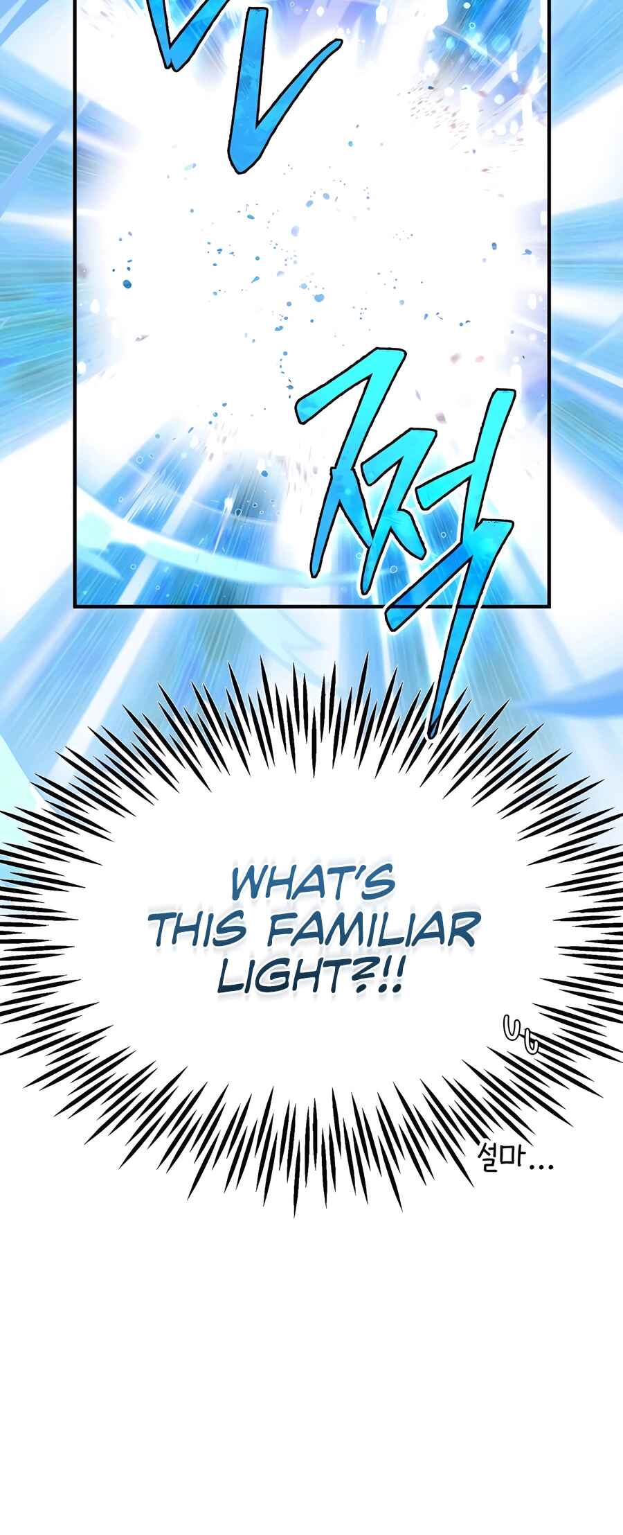 Sesang e Nappeun Yongsaneun Eopda Chapter 1 - Page 113