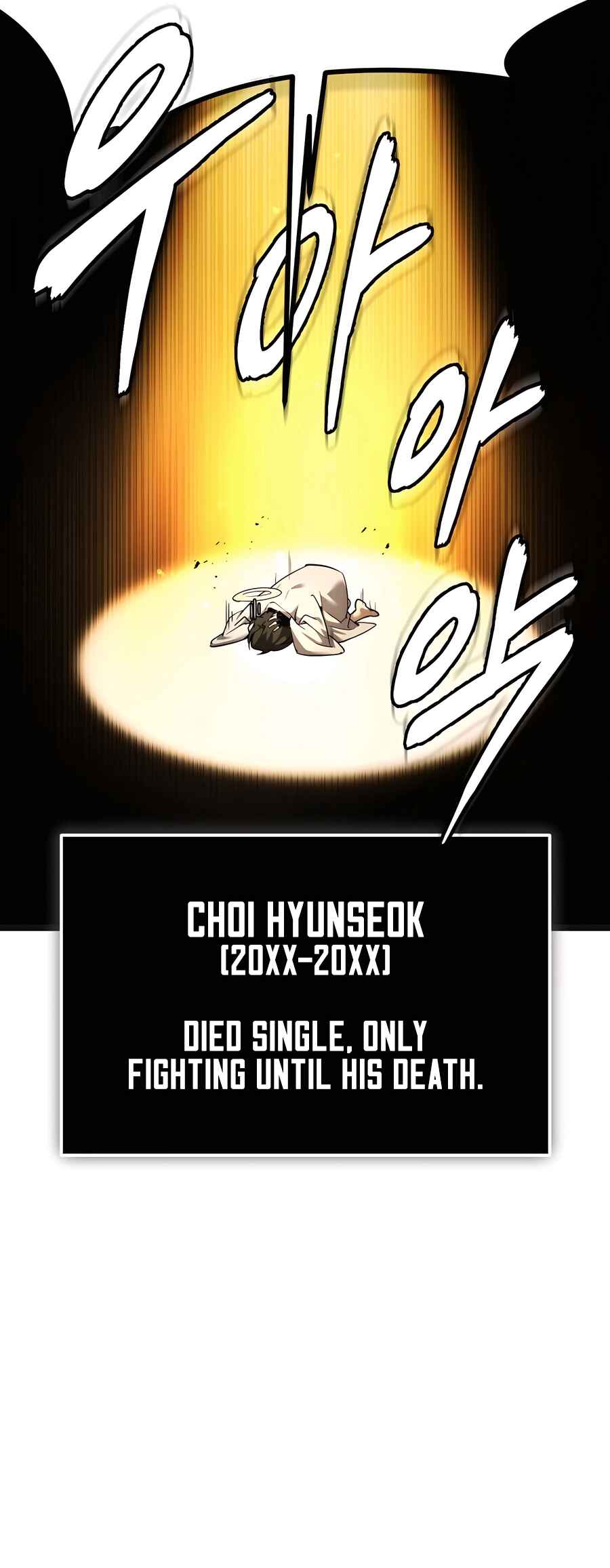 Sesang e Nappeun Yongsaneun Eopda Chapter 1 - Page 17