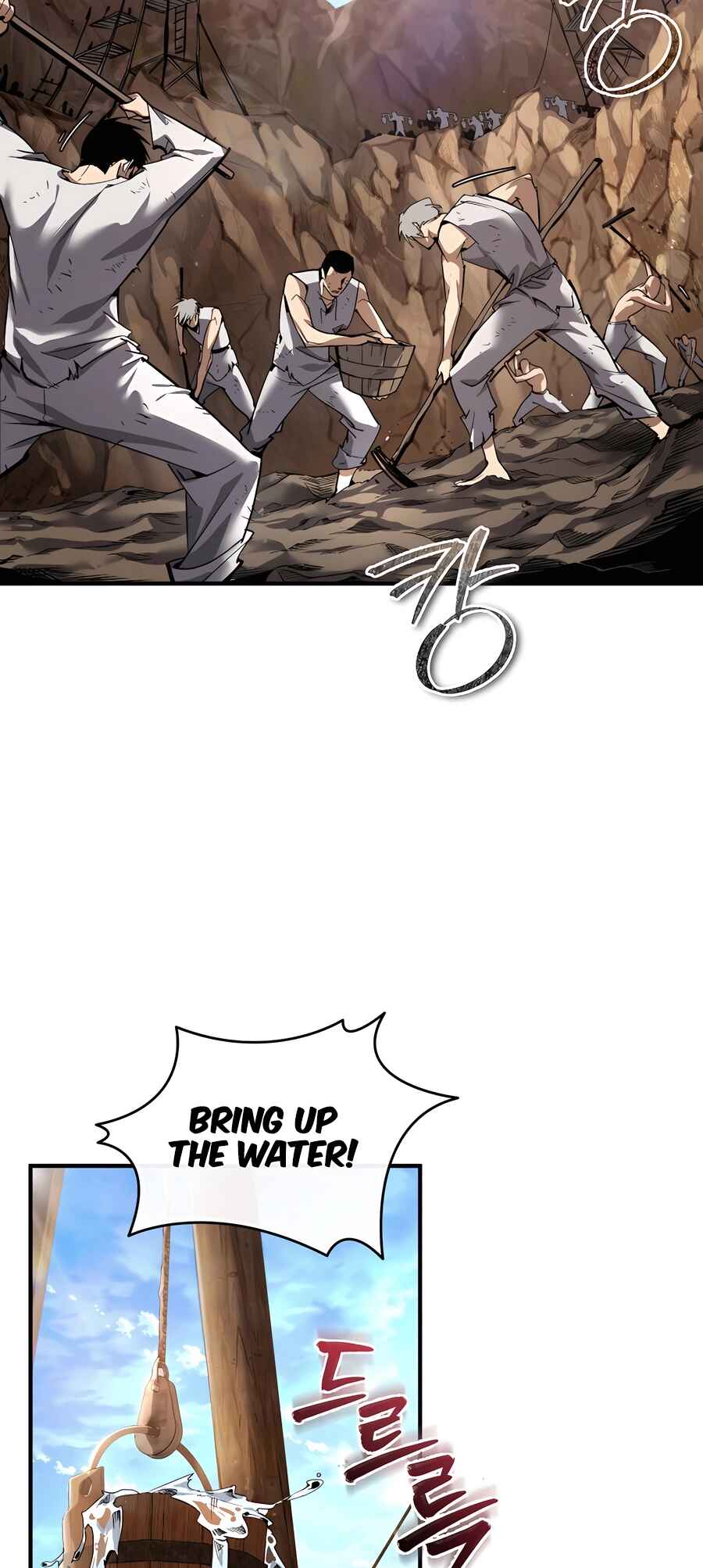 Sesang e Nappeun Yongsaneun Eopda Chapter 1 - Page 2
