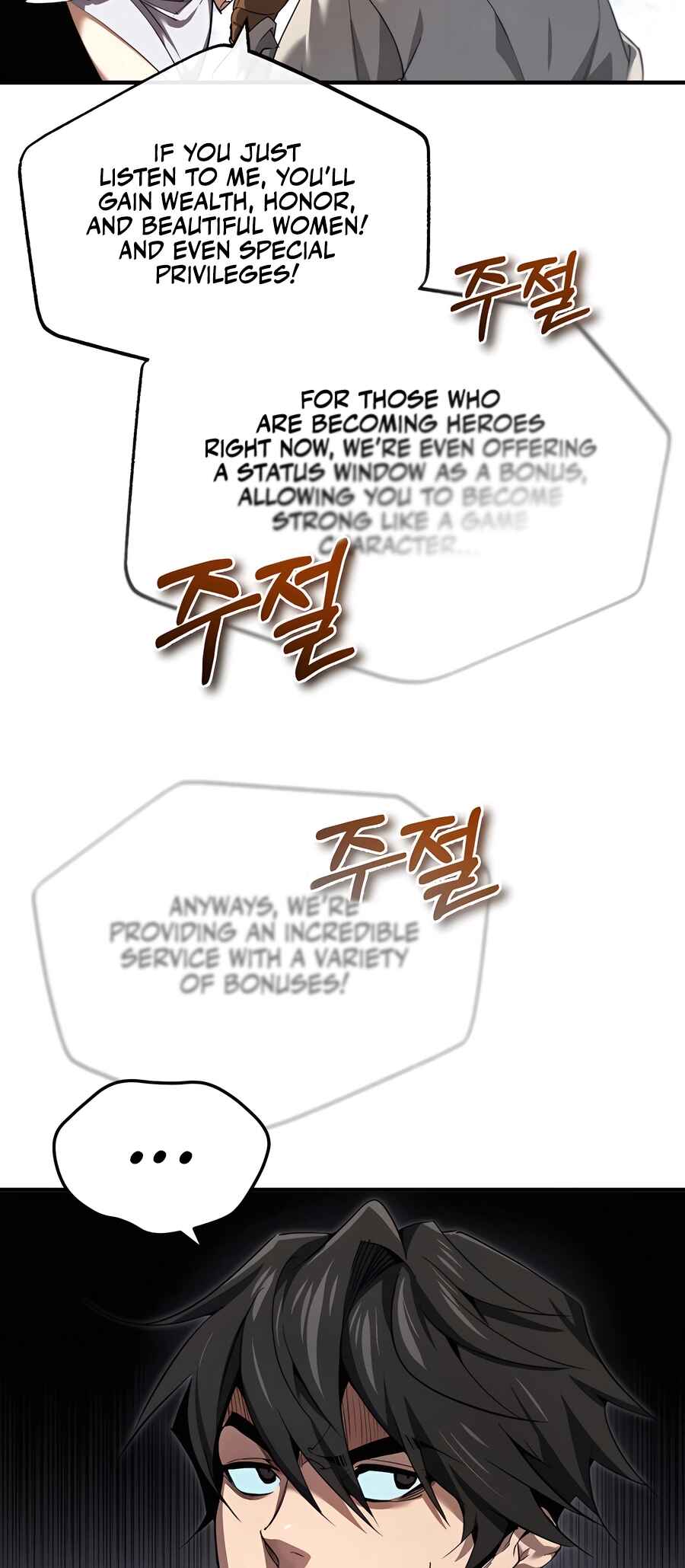 Sesang e Nappeun Yongsaneun Eopda Chapter 1 - Page 29