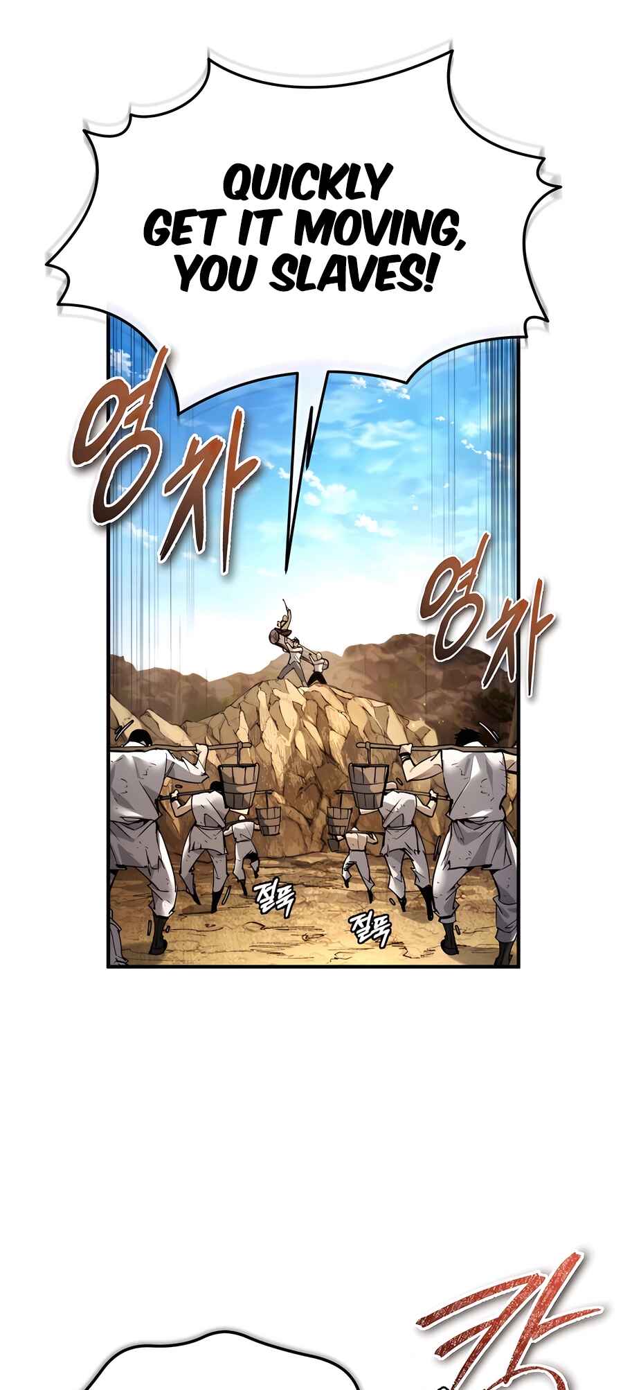Sesang e Nappeun Yongsaneun Eopda Chapter 1 - Page 4