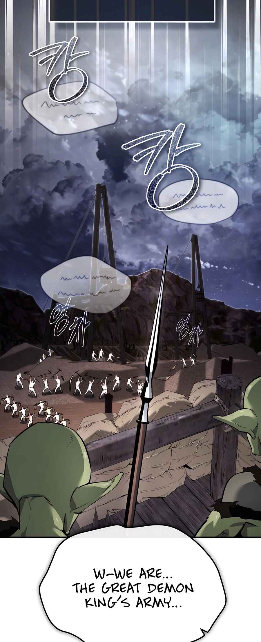 Sesang e Nappeun Yongsaneun Eopda Chapter 1 - Page 93