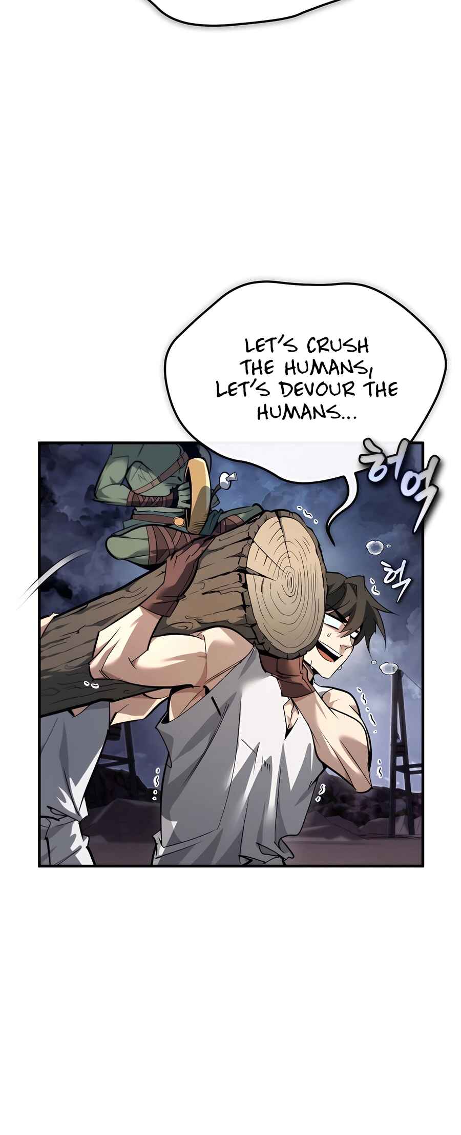 Sesang e Nappeun Yongsaneun Eopda Chapter 1 - Page 94