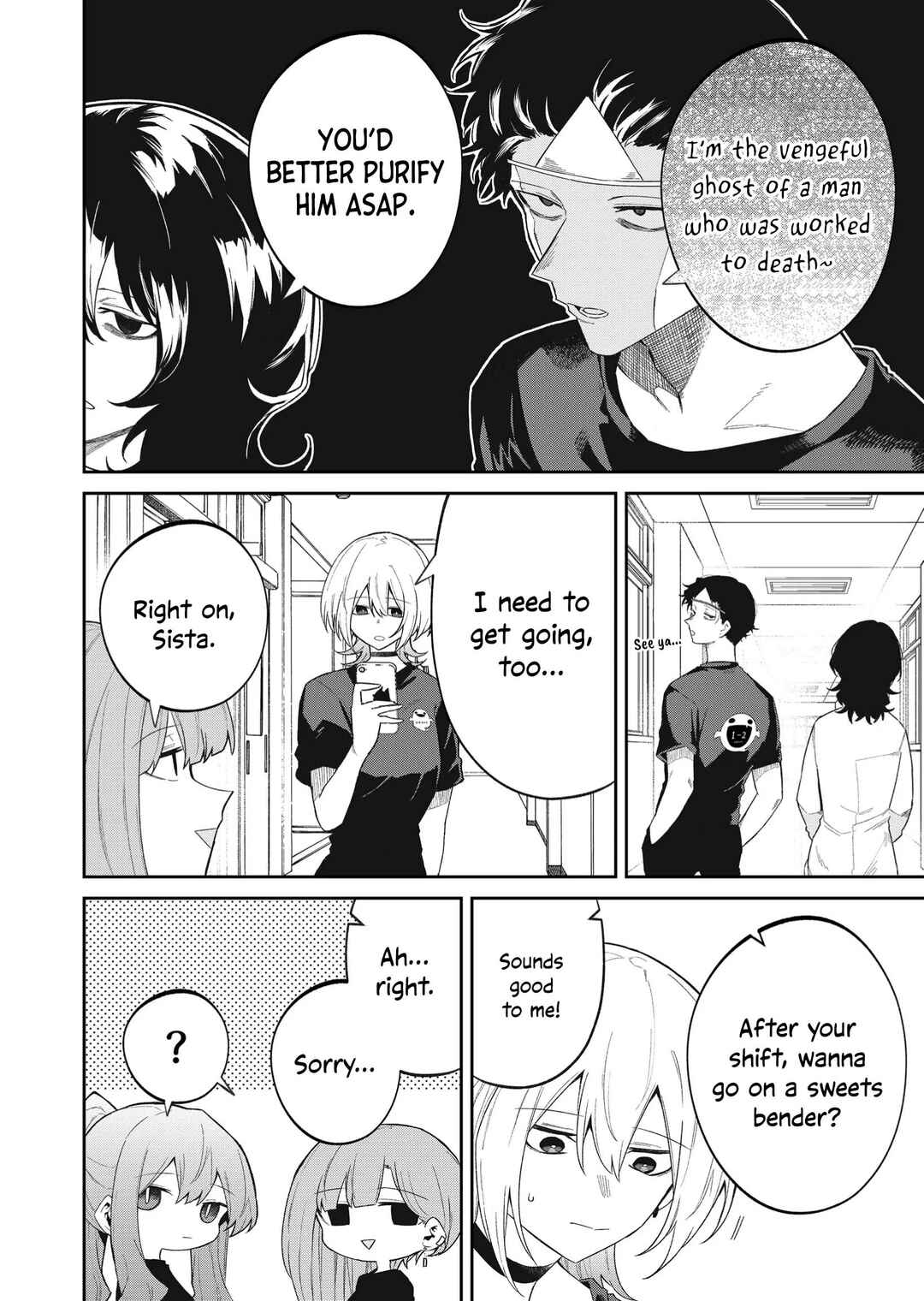 Wolf-chan wa Sumashitai Chapter 49 - Page 6