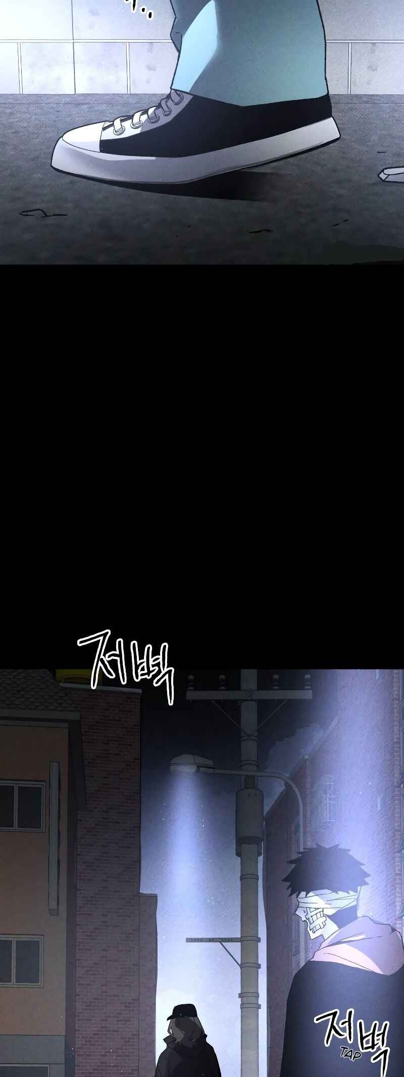 Destined Killer Chapter 9 - Page 54