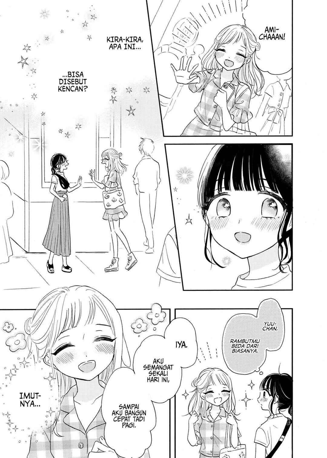 Ami-chan no Nikki Chapter 4 - Page 5