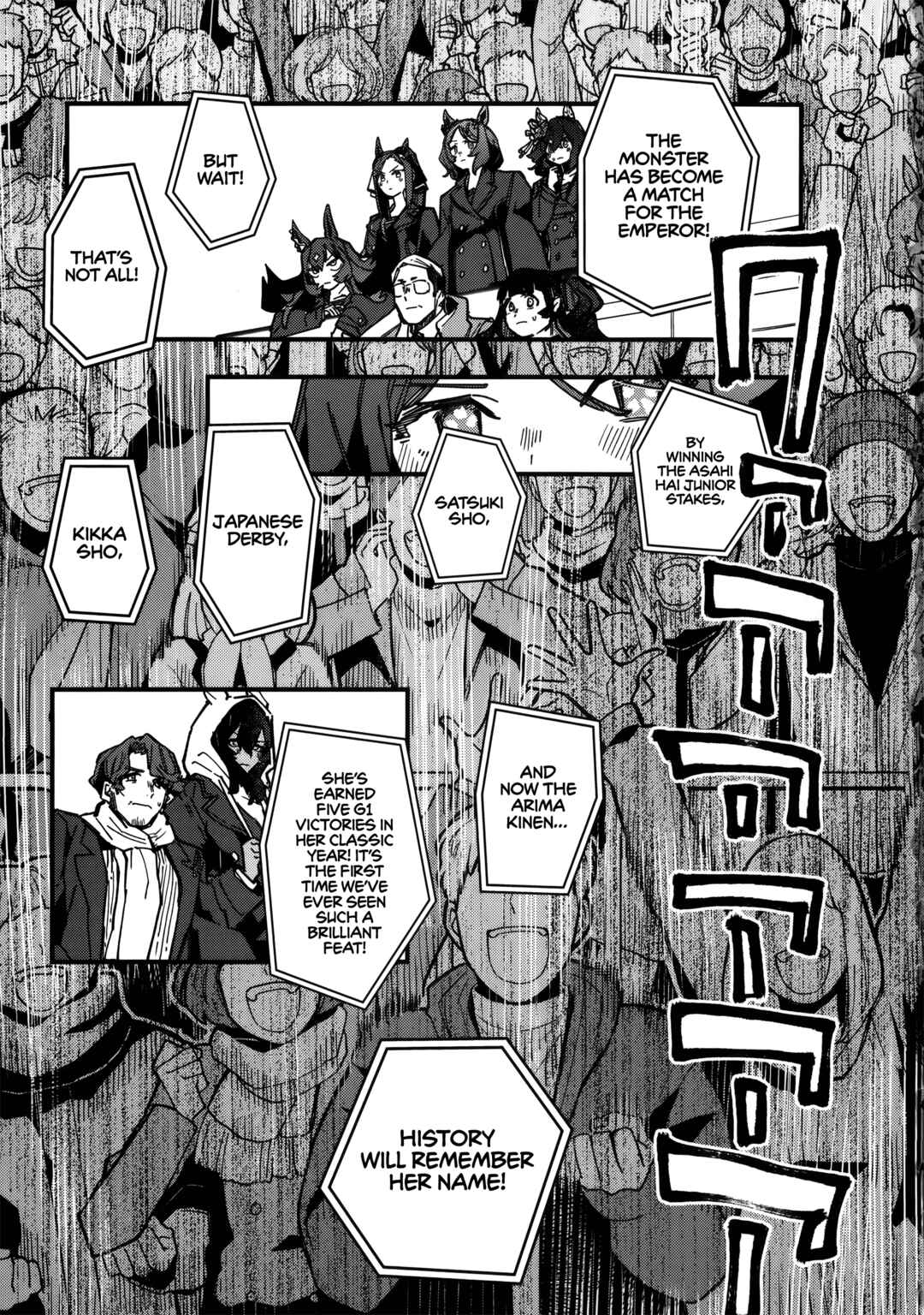 Uma Musume - Pretty Derby: Star Blossom Chapter 47 - Page 12
