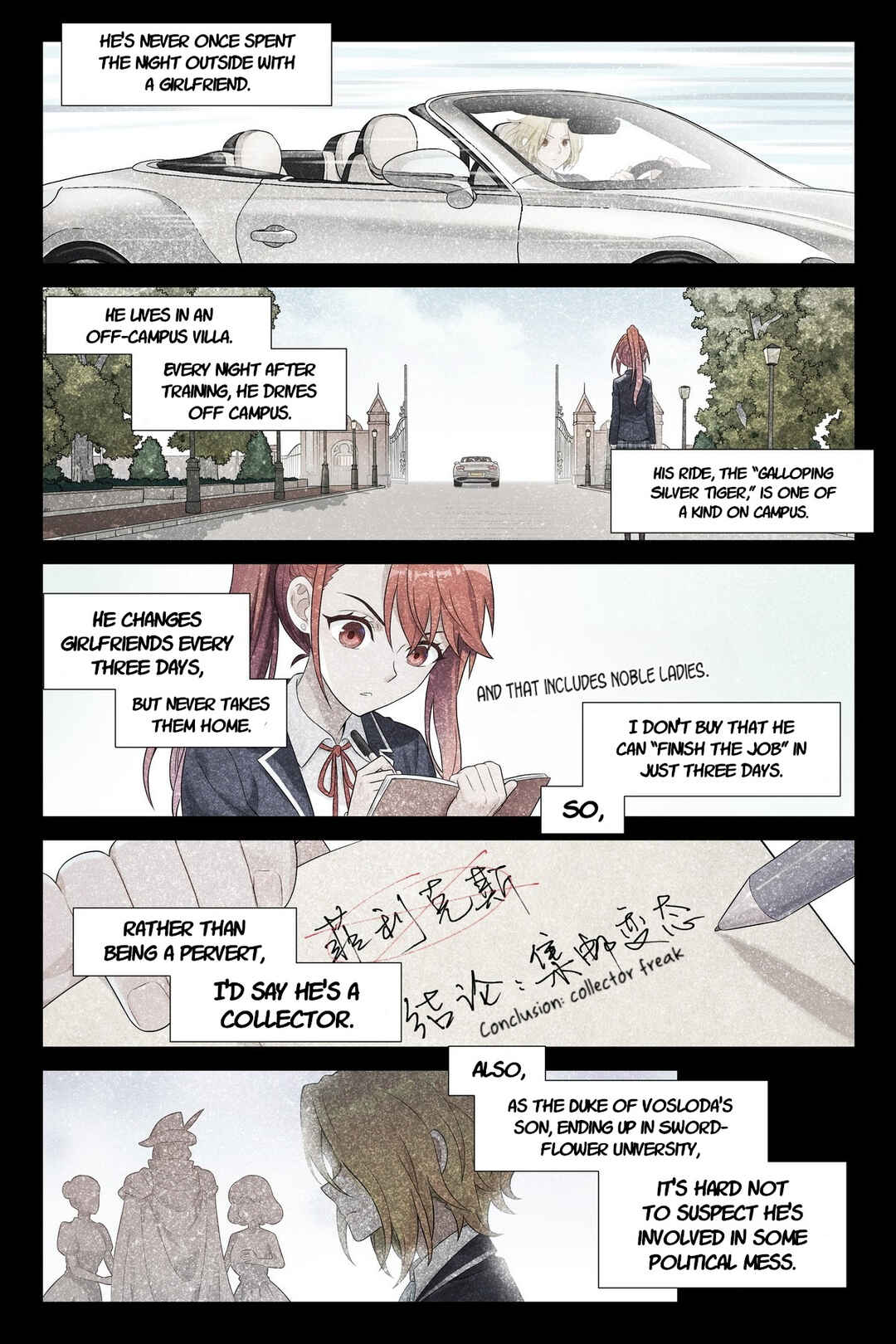 Shùshī Shǒucè Chapter 9 - Page 5