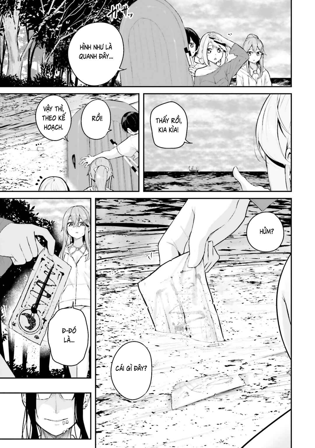 Kamikakushi no Eden Chapter 26 - Page 12