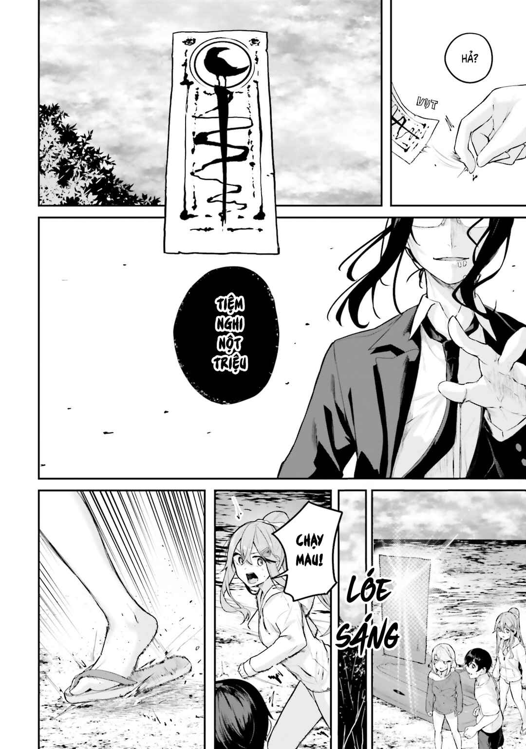 Kamikakushi no Eden Chapter 26 - Page 13