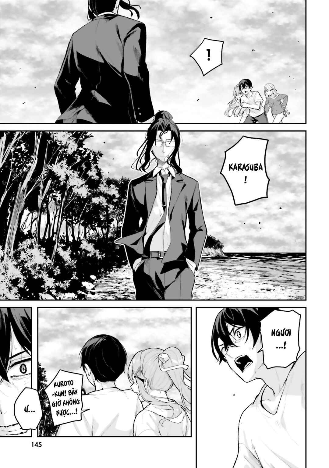 Kamikakushi no Eden Chapter 26 - Page 14
