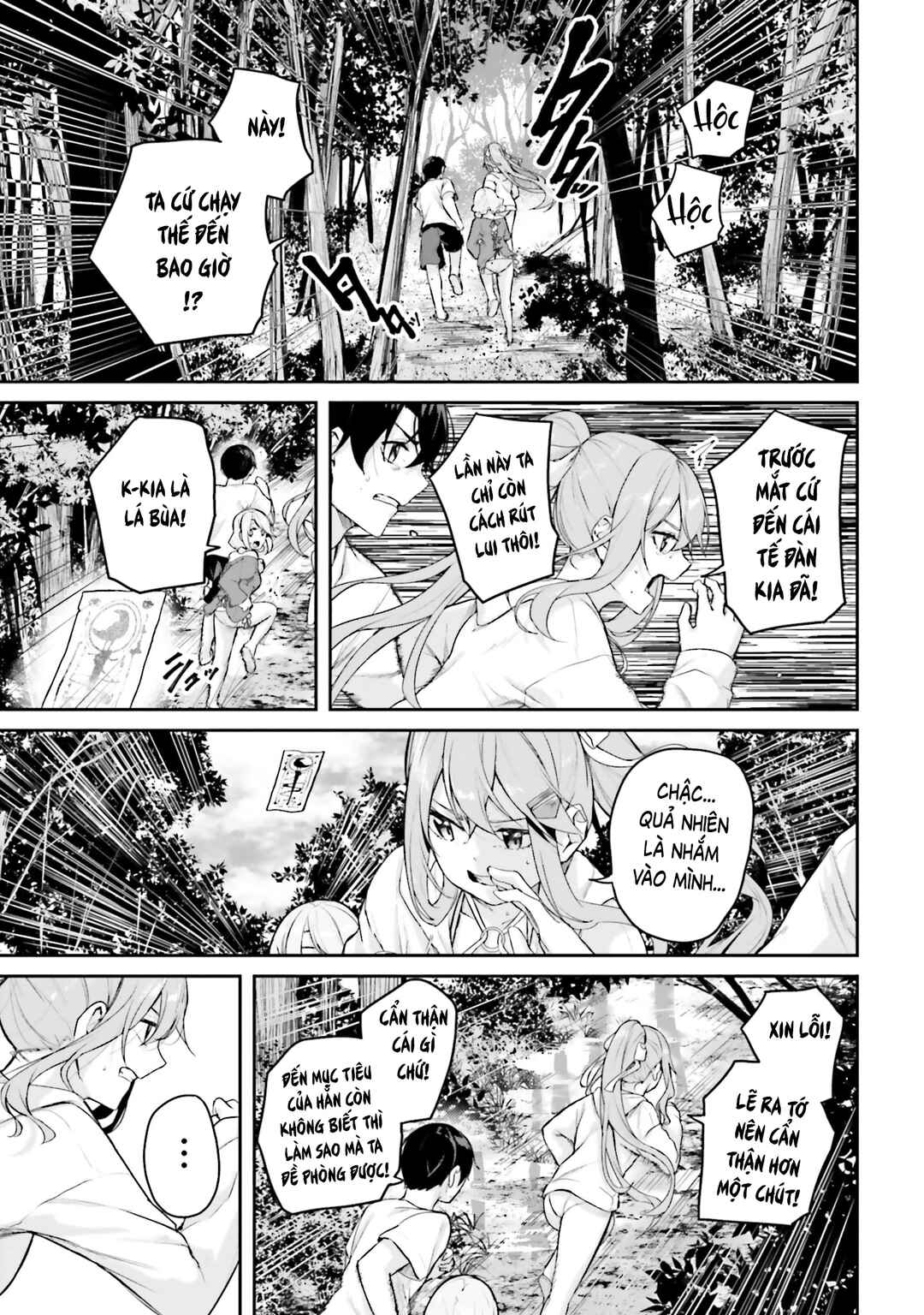 Kamikakushi no Eden Chapter 26 - Page 16