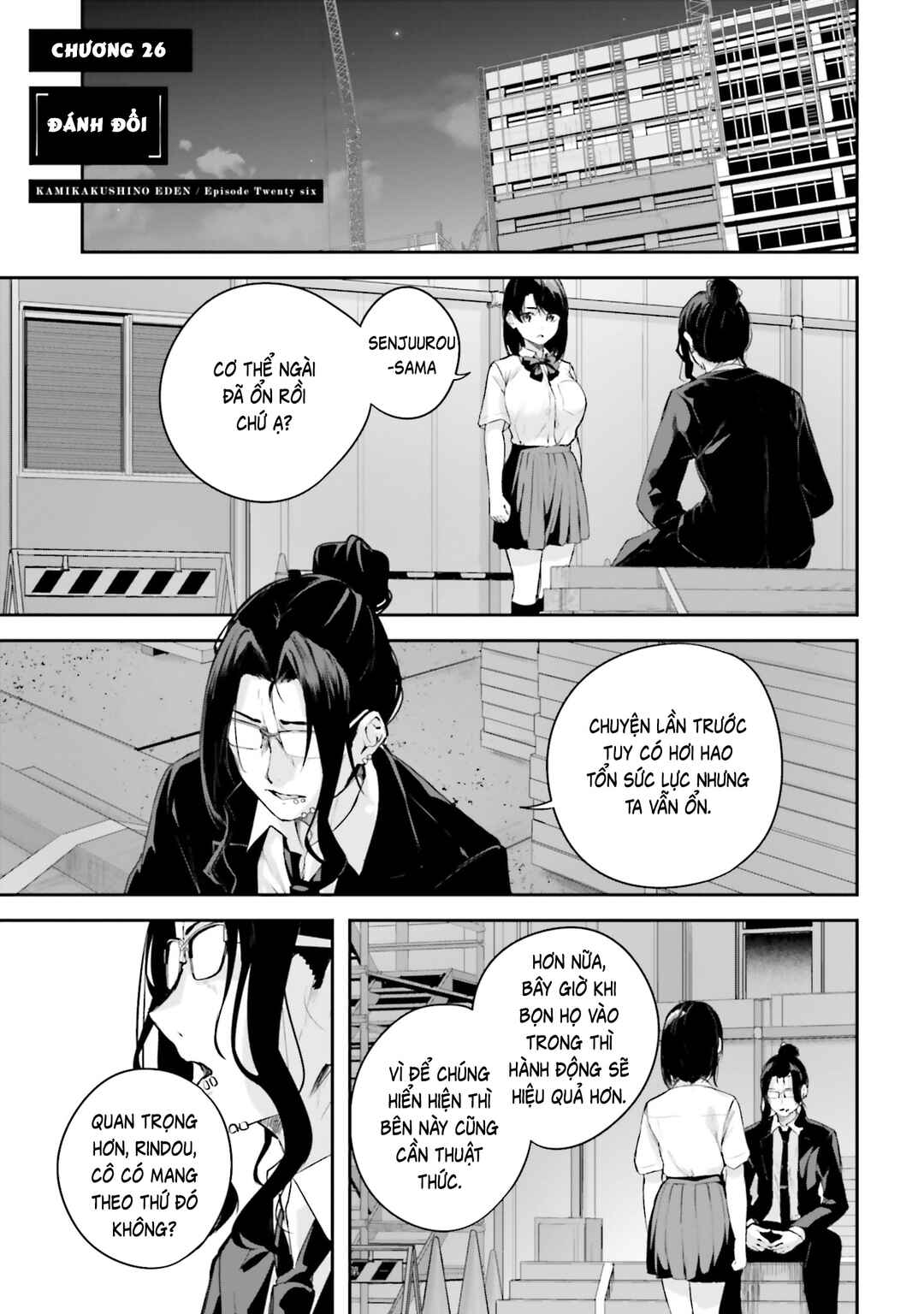 Kamikakushi no Eden Chapter 26 - Page 2