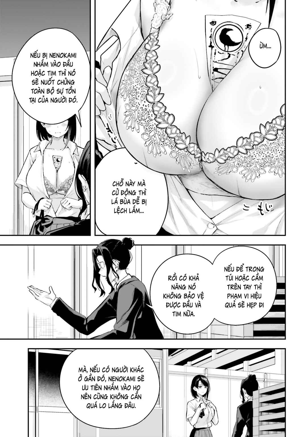 Kamikakushi no Eden Chapter 26 - Page 4