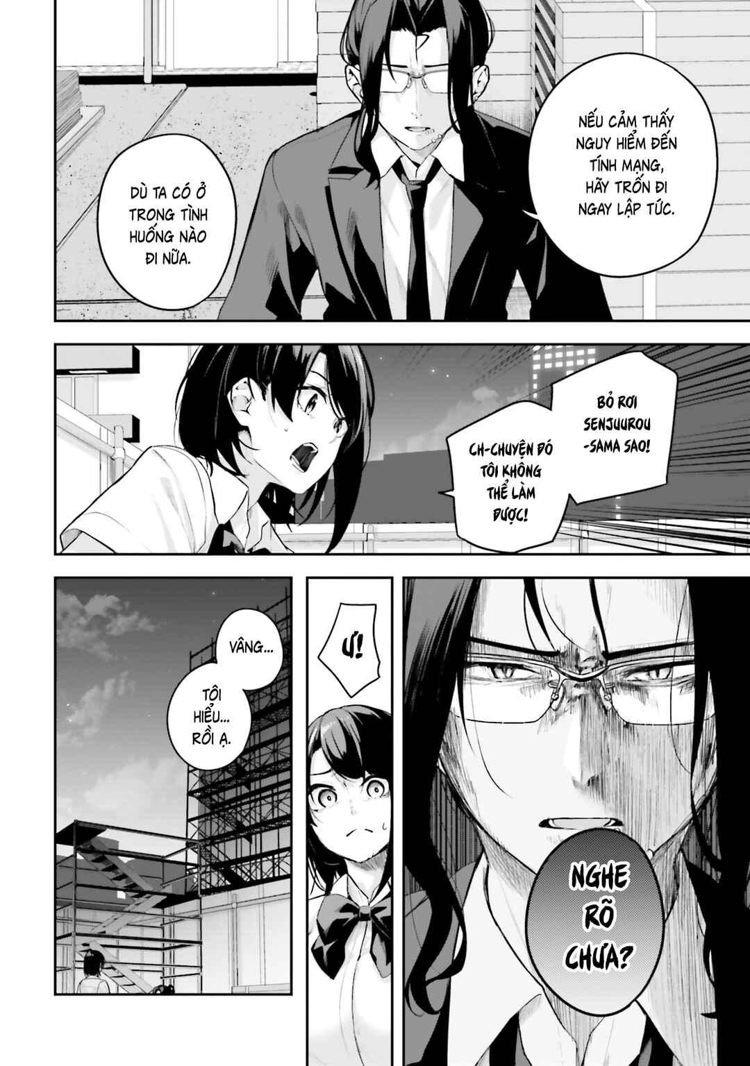 Kamikakushi no Eden Chapter 26 - Page 5