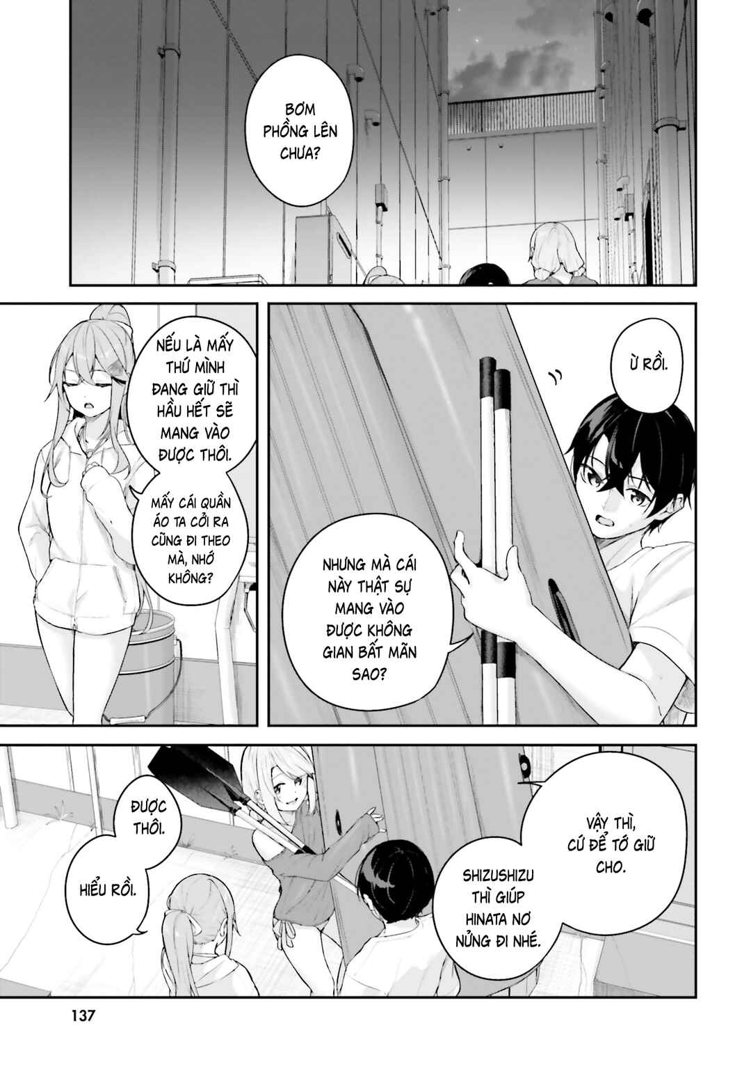 Kamikakushi no Eden Chapter 26 - Page 6