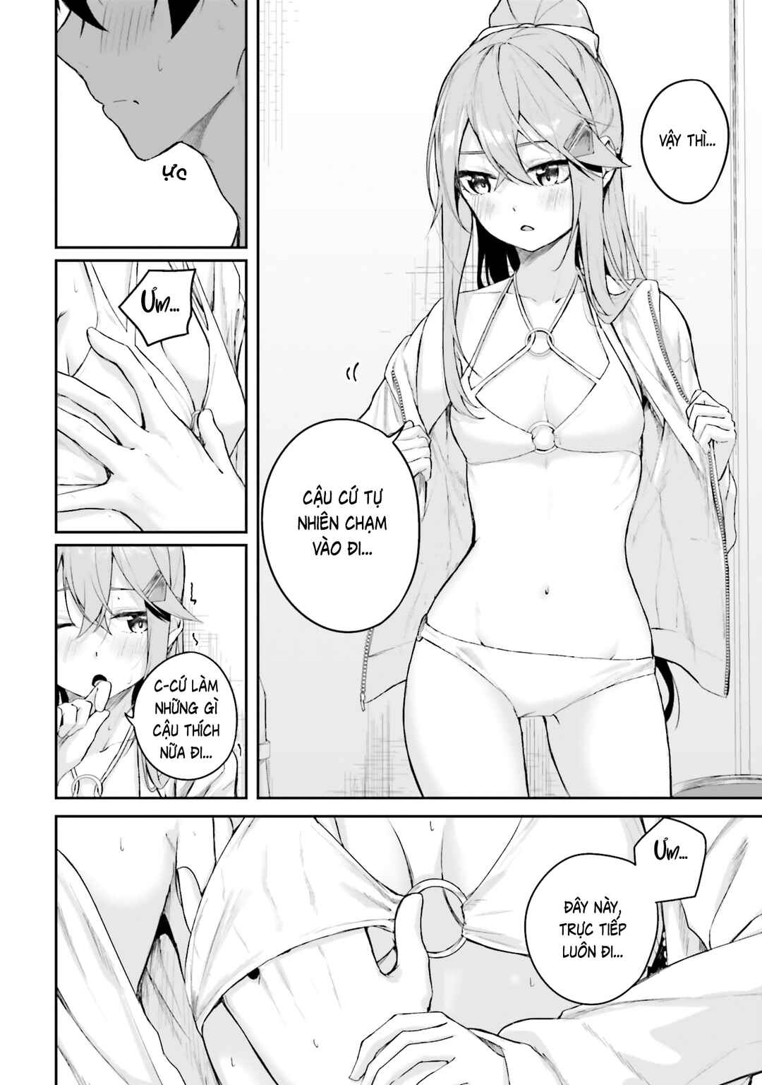 Kamikakushi no Eden Chapter 26 - Page 7