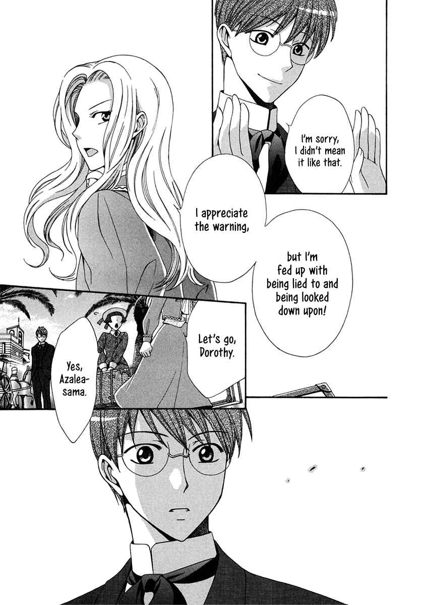 Tou Lang Merry Rose Chapter 1 - Page 26