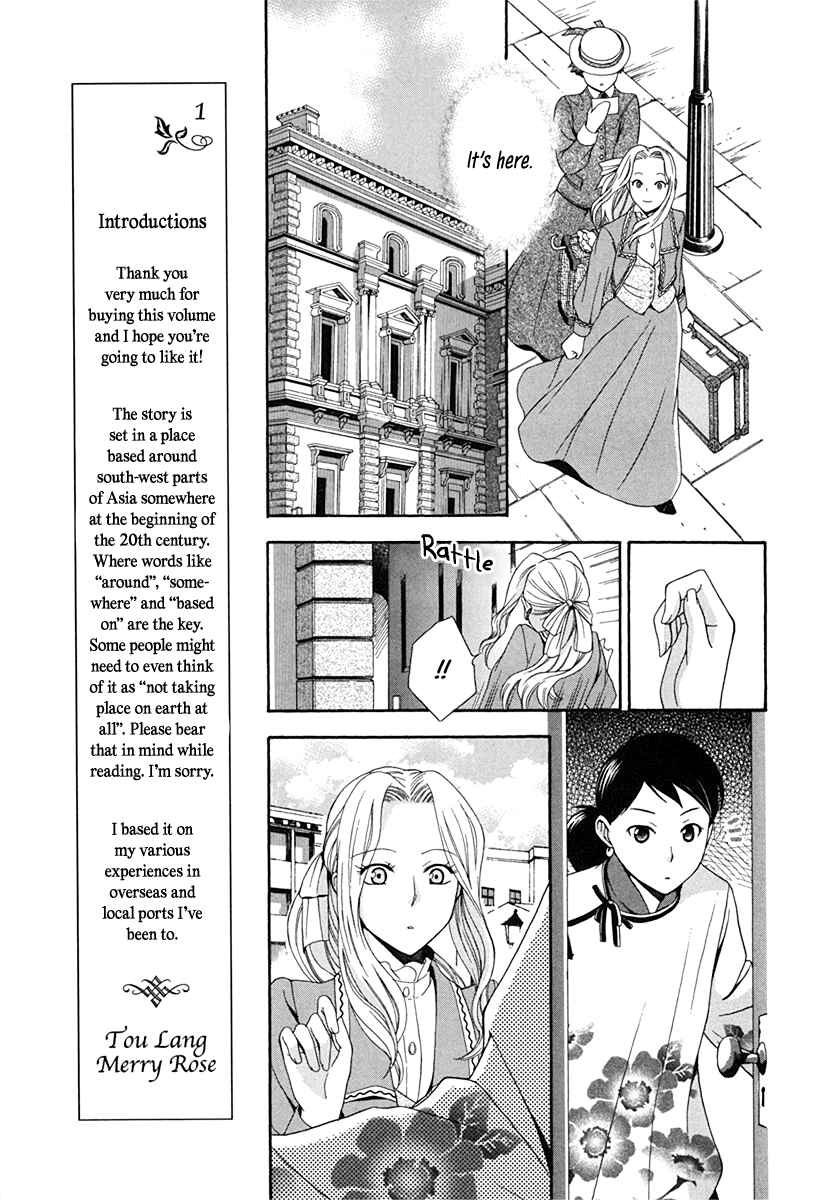 Tou Lang Merry Rose Chapter 1 - Page 30