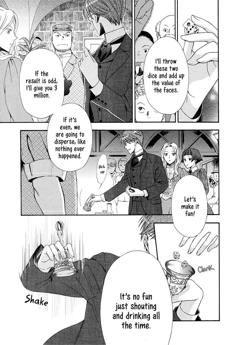Tou Lang Merry Rose Chapter 1 - Page 44
