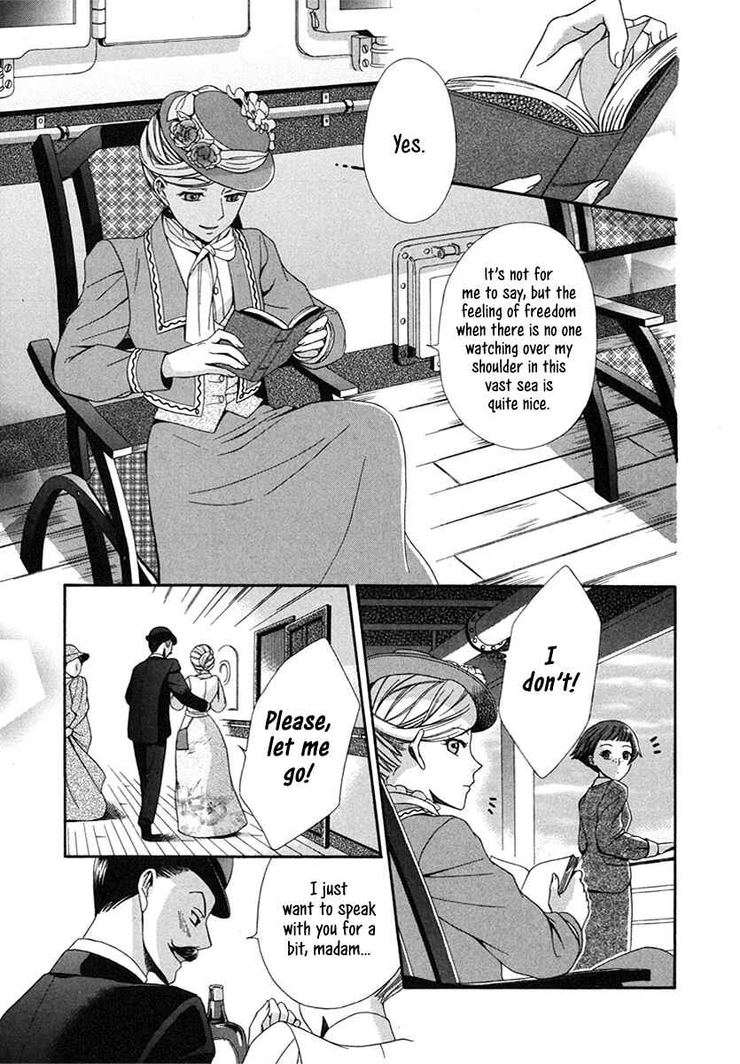 Tou Lang Merry Rose Chapter 1 - Page 8
