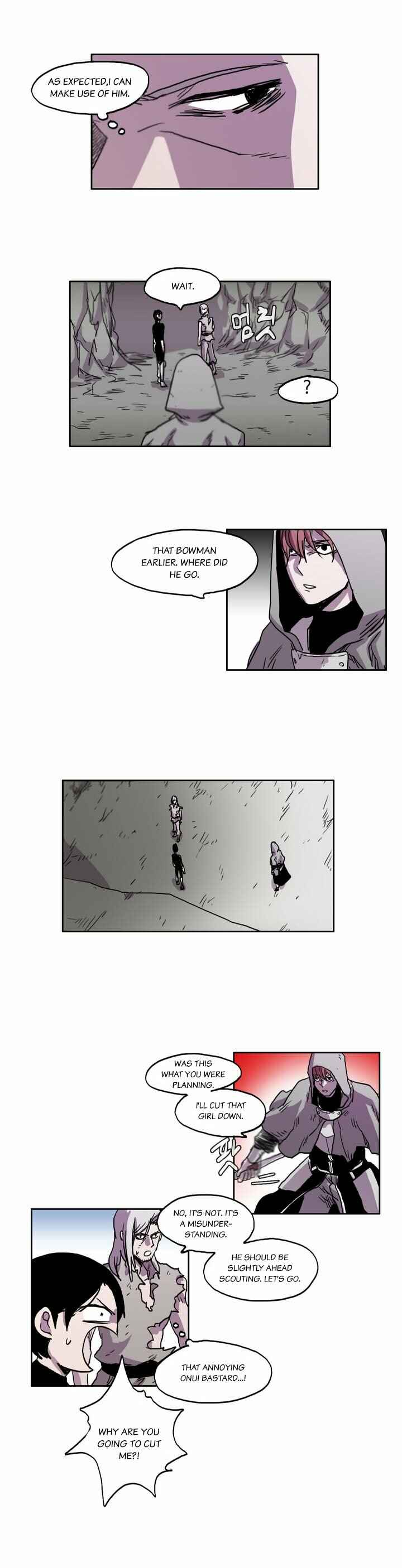 Epic of Gilgamesh Chapter 20 - Page 12