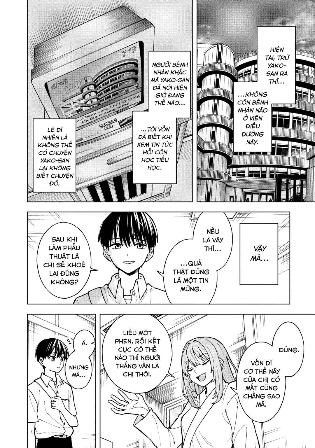 Natsu no Owari ni Kimi ga Shineba Kanpeki Dattakara Chapter 8 - Page 7
