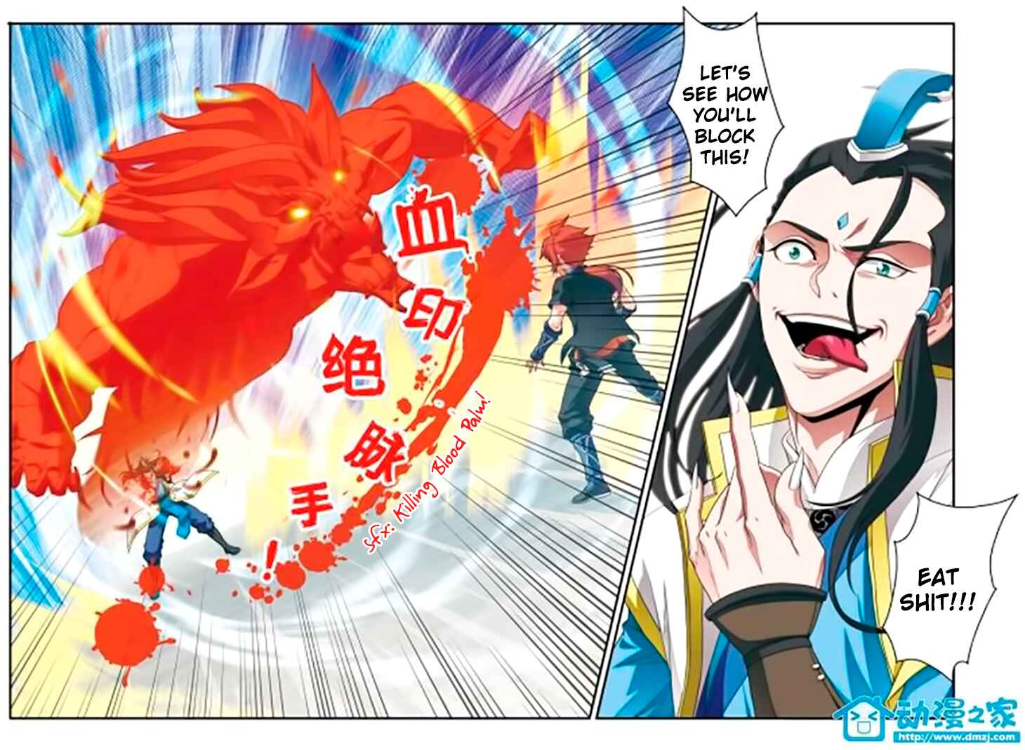 Xiānxiá Shìjiè Chapter 8 - Page 15