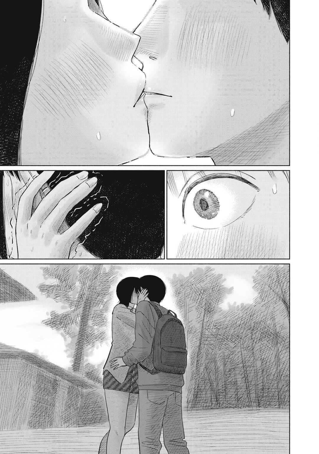 Minna no Kiss Club Chapter 8 - Page 15