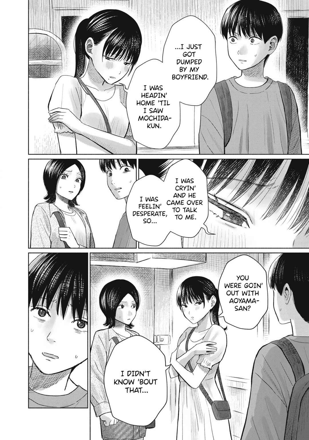 Minna no Kiss Club Chapter 8 - Page 6
