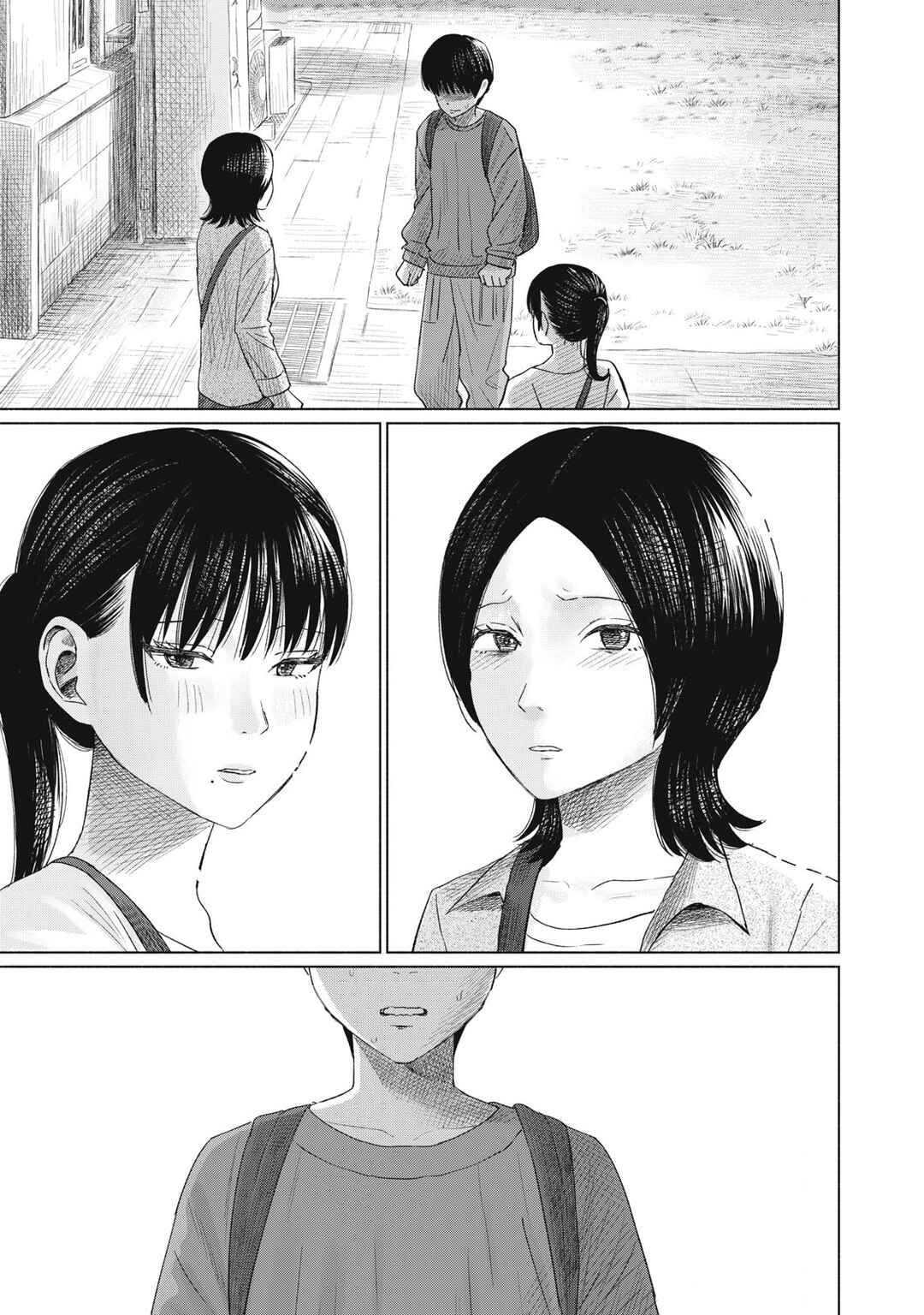Minna no Kiss Club Chapter 8 - Page 9