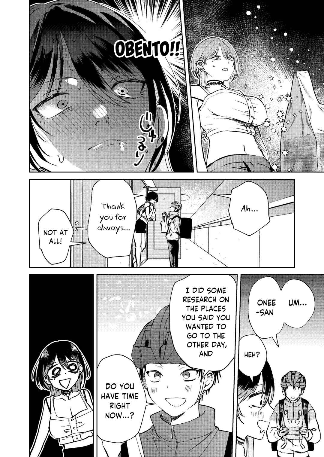Haitatsusaki no Oneesan ga Kowasugiru Hanashi Chapter 17.9 - Page 2