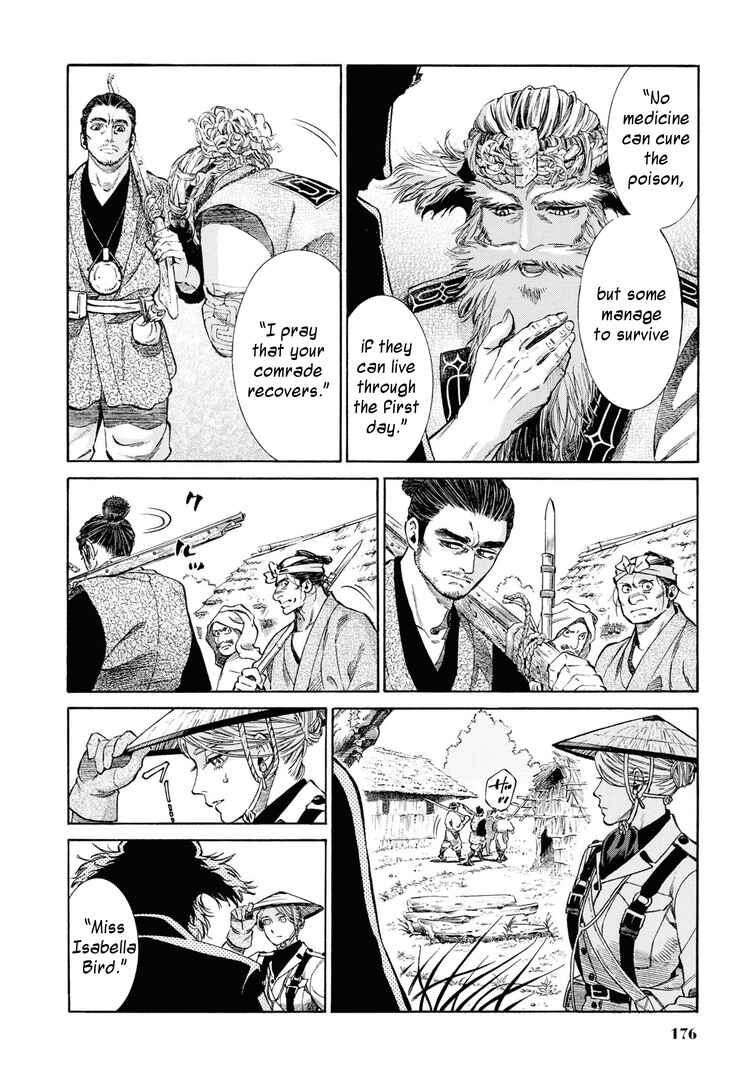 Fushigi no Kuni no Bird Chapter 54 - Page 28