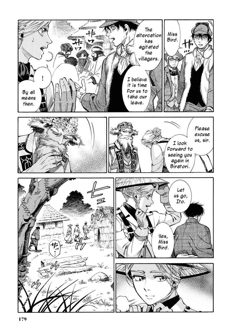 Fushigi no Kuni no Bird Chapter 54 - Page 31
