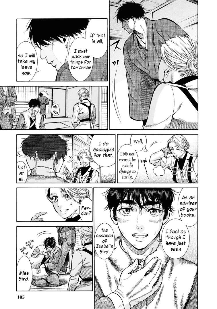 Fushigi no Kuni no Bird Chapter 54 - Page 37