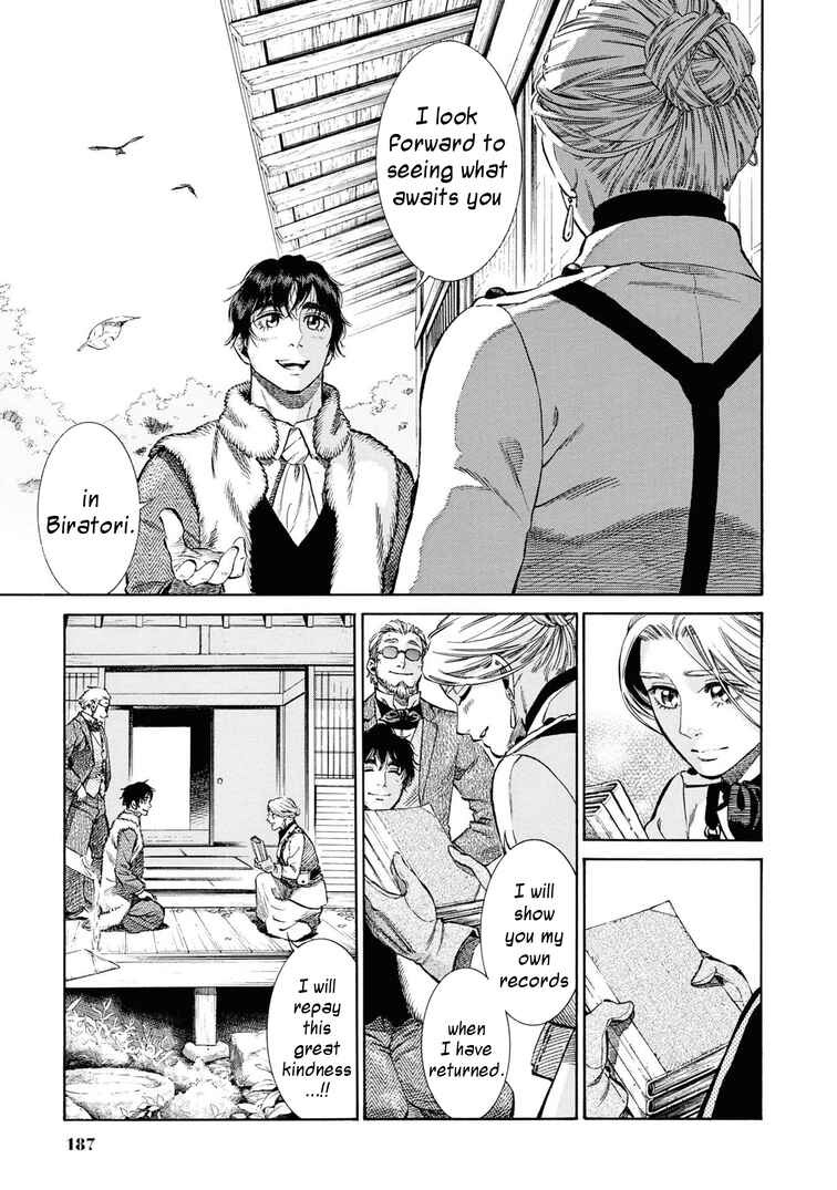 Fushigi no Kuni no Bird Chapter 54 - Page 39