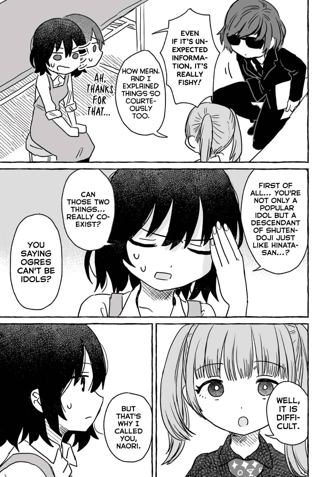 Sake to Onna wa Nigou made Chapter 18 - Page 5