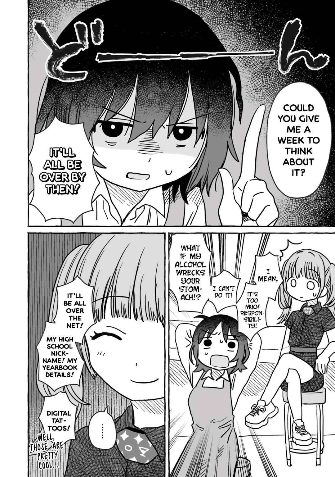 Sake to Onna wa Nigou made Chapter 18 - Page 8