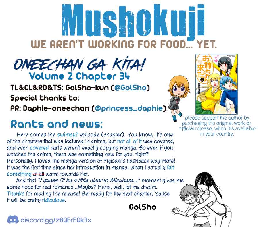 Onee-chan ga Kita Chapter 34 - Page 7