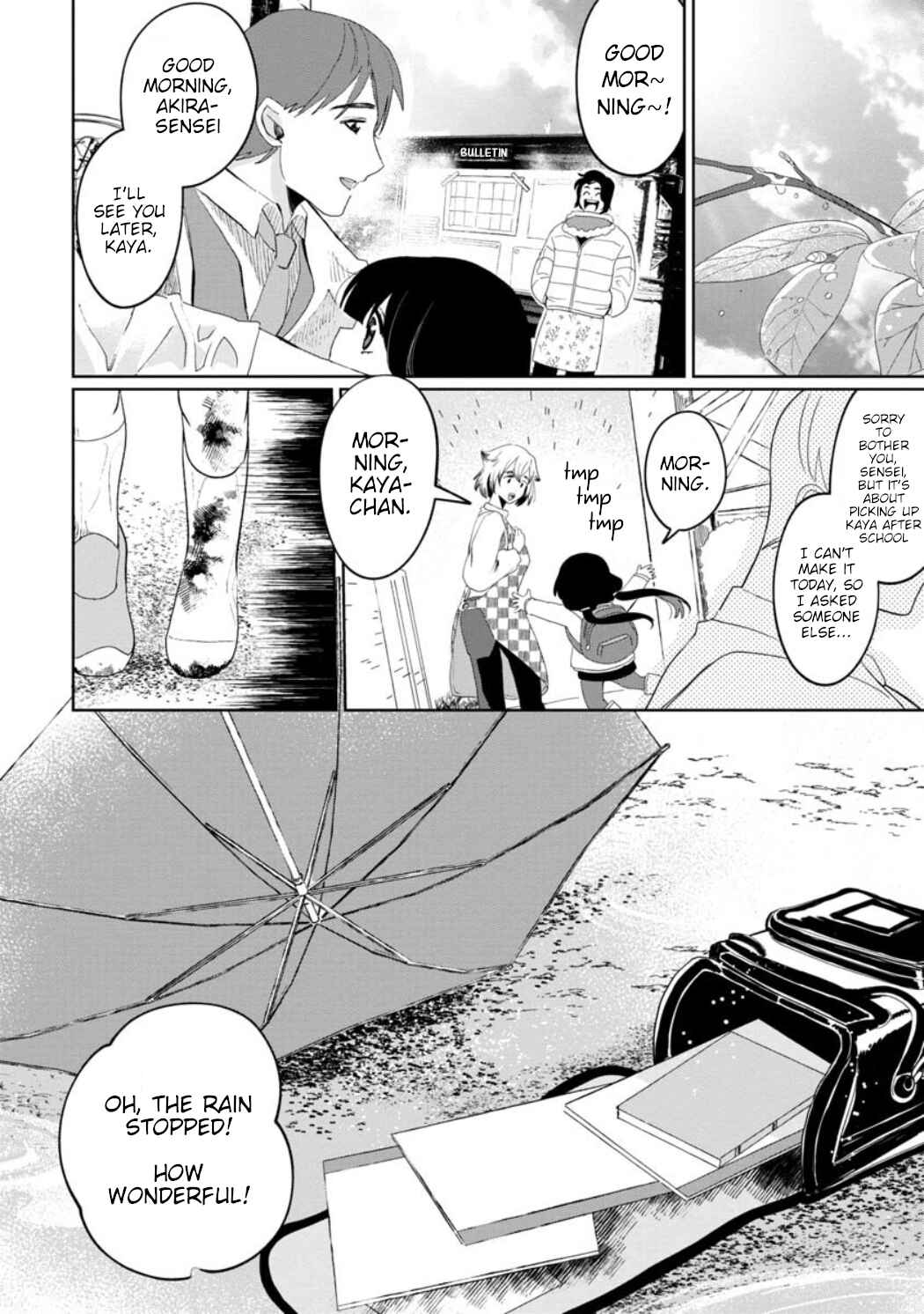 Kaya-chan wa Kowakunai Chapter 23 - Page 13