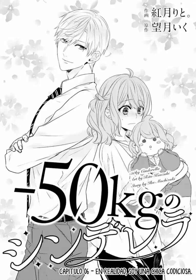 -50kg Cinderella Chapter 6 - Page 2