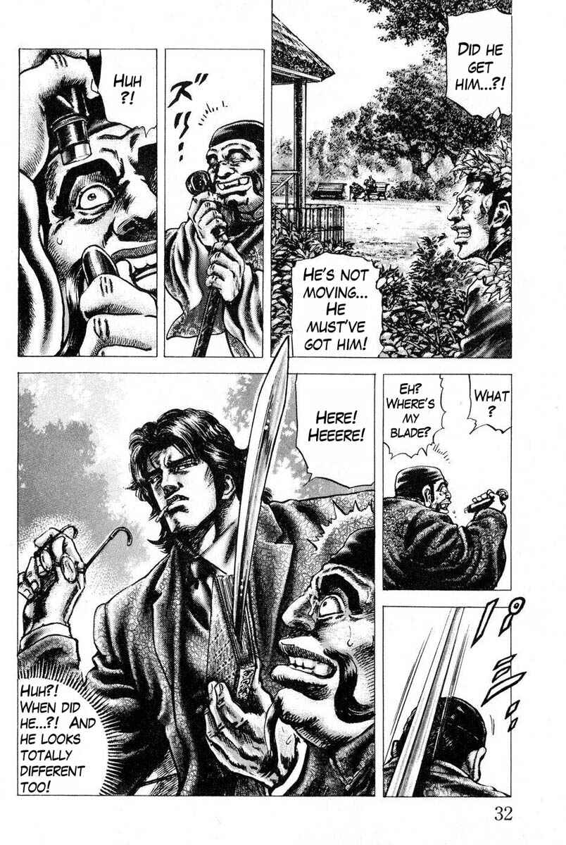 Souten no Ken Chapter 112 - Page 13
