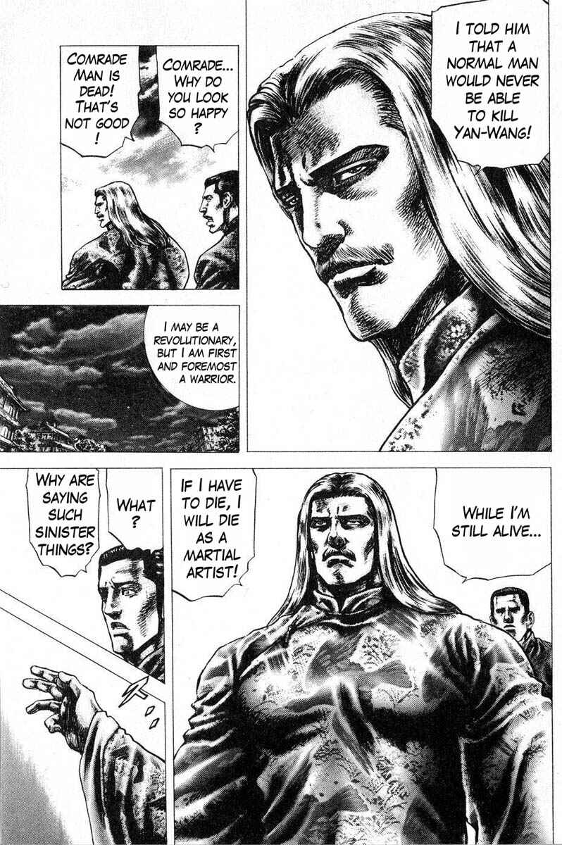 Souten no Ken Chapter 112 - Page 16