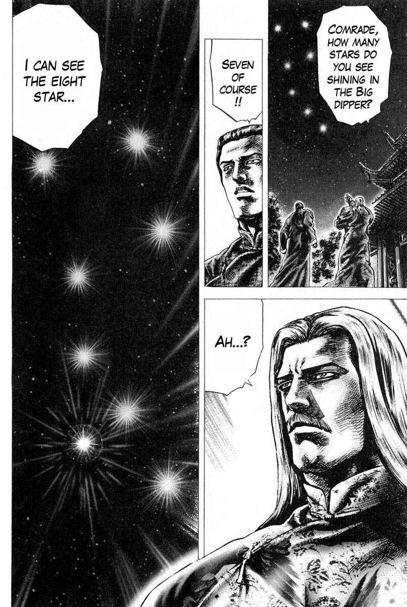 Souten no Ken Chapter 112 - Page 17
