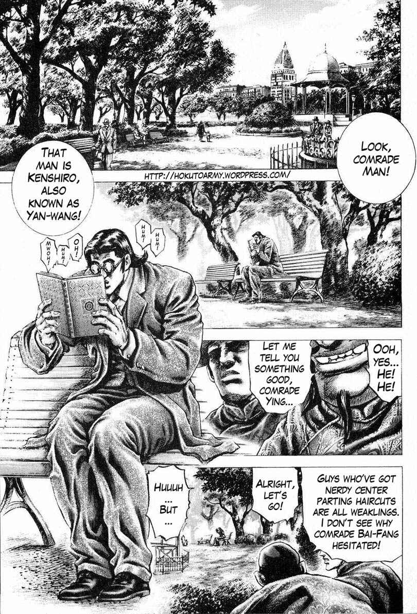 Souten no Ken Chapter 112 - Page 2