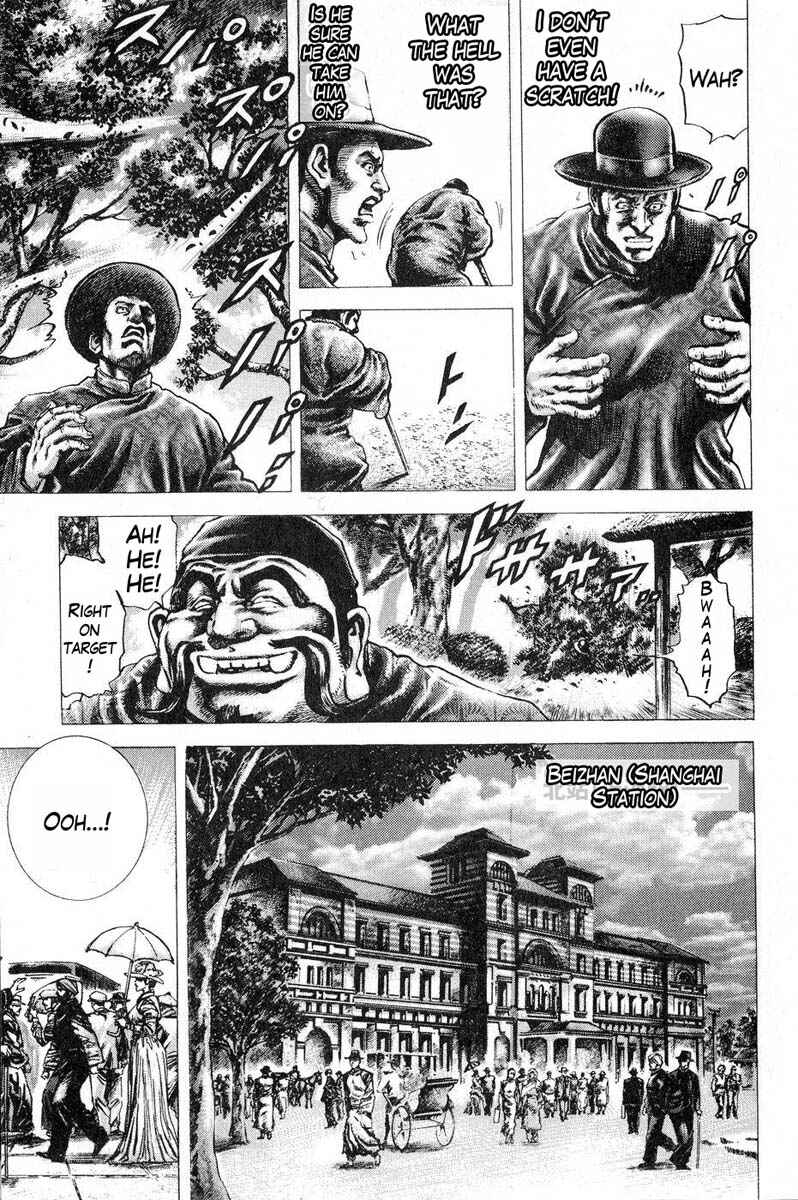 Souten no Ken Chapter 112 - Page 6