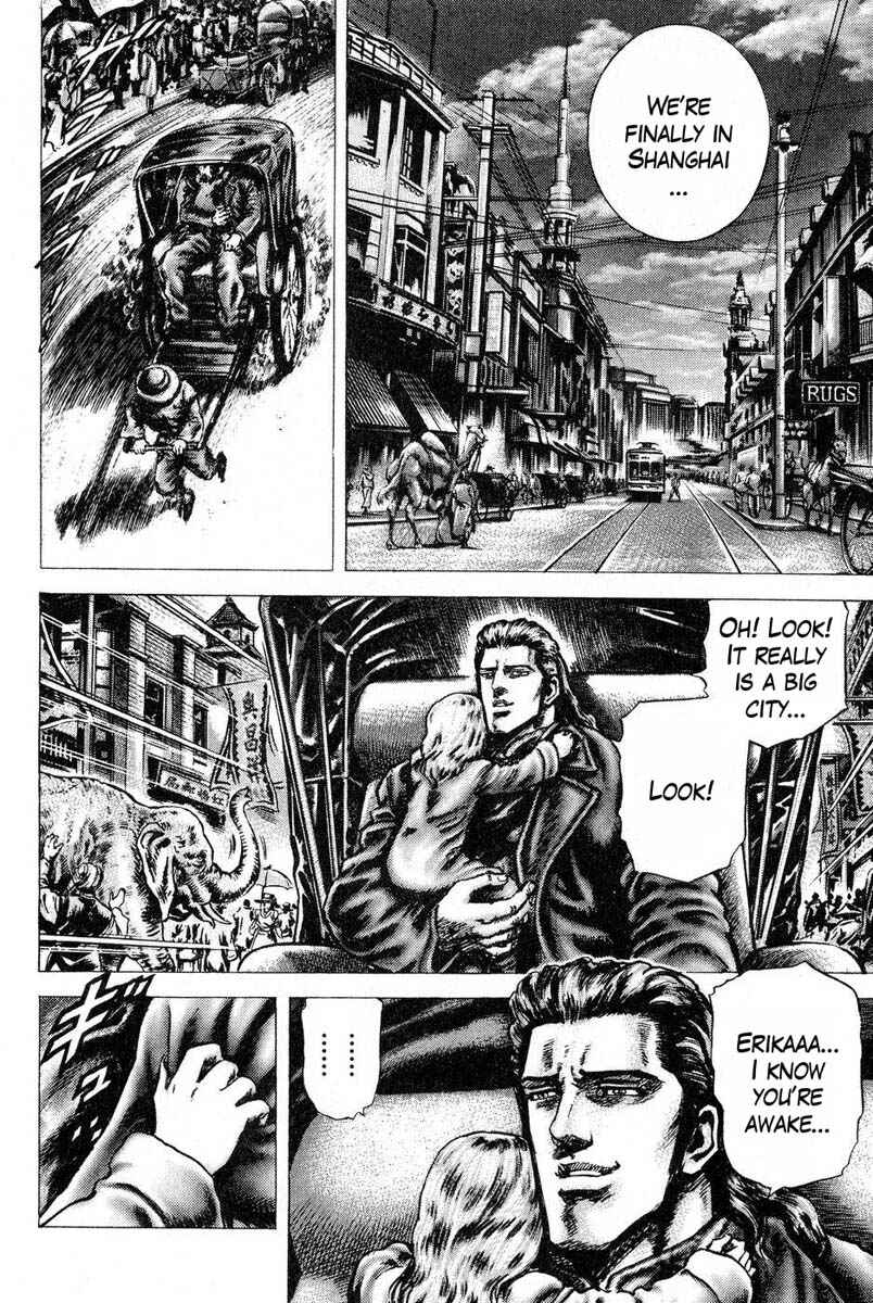 Souten no Ken Chapter 112 - Page 7
