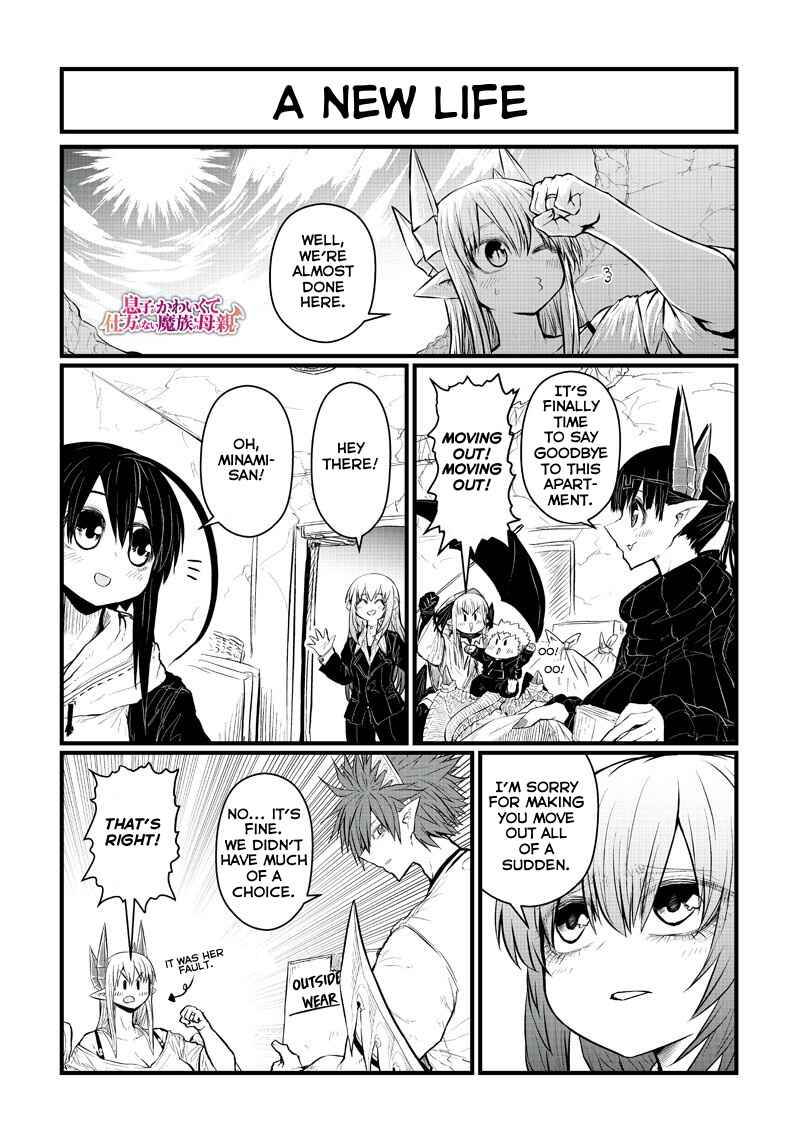 Musuko ga Kawaikute Shikataganai Mazoku no Hahaoya Chapter 188 - Page 2