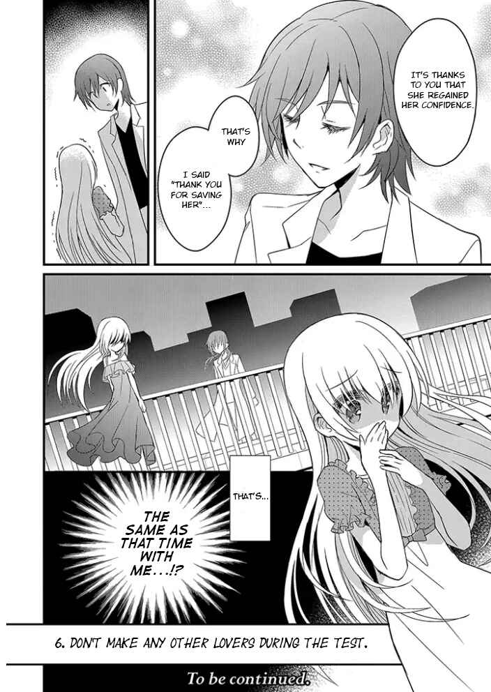 Mikazuki no Carte Chapter 6 - Page 12